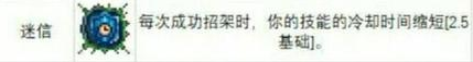 《重生细胞》初始天赋怎么选？ 初始天赋分析