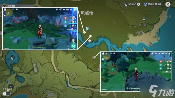 《原神》晶蝶捕捉线路推荐 晶蝶怎么抓
