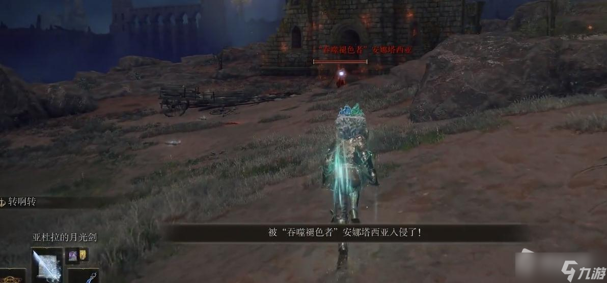 《艾尔登法环》圣对蝎护符怎么得