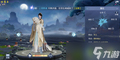 怎么搭配浮生为卿歌随从阵容 不同氪金档位阵容是怎么搭配的