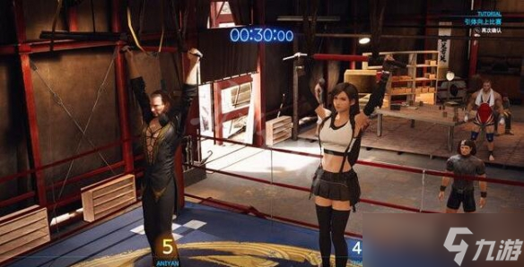 《最终幻想7重制版》动摇的决心怎么过关？引体向上比赛技巧分享