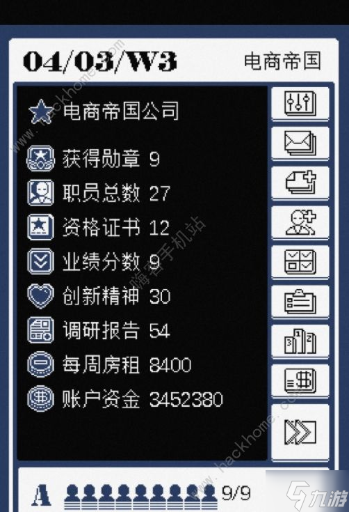 建筑吧公司通关攻略 萌新开局技巧一览截图