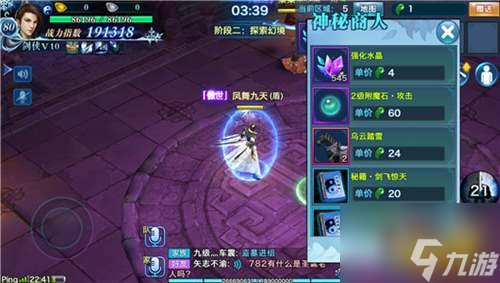 剑侠情缘手游为什么进不了桃花幻镜 剑侠情缘手游心魔幻境桃花玩法攻略