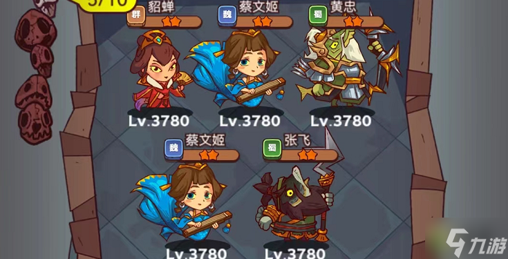 咸鱼之王60-5通关攻略分享
