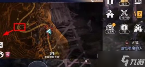 《黑色沙漠手游》最后的推理任务攻略