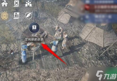黑色沙漠手游艾利恩团队的徽章任务攻略
