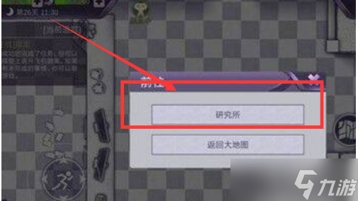 阿瑞斯病毒蝗虫组织过去方法介绍