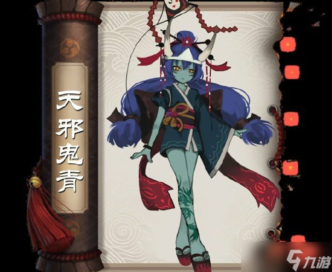 《 阴阳师》天邪鬼青位置介绍