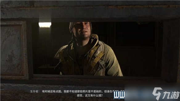 《消逝的光芒2》运送者任务有几个？运送者任务流程详解