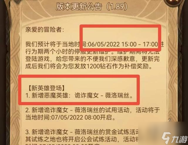 劍與遠(yuǎn)征詭詐魔女技能爆料 詭詐魔女薇洛瑞絲強(qiáng)度怎么樣