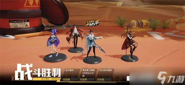 高能手办团爱猫社区通关攻略