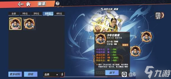 航海王熱血航線兌換碼最新2022五月 2022年5月兌換碼永久不失效匯總