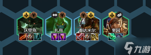 金鏟鏟之戰(zhàn)奎因狼蠻該怎么玩 金鏟鏟之戰(zhàn)陣容攻略