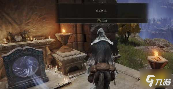 艾尔登法环四钟楼的传送门有什么用 四钟楼传送门用途介绍