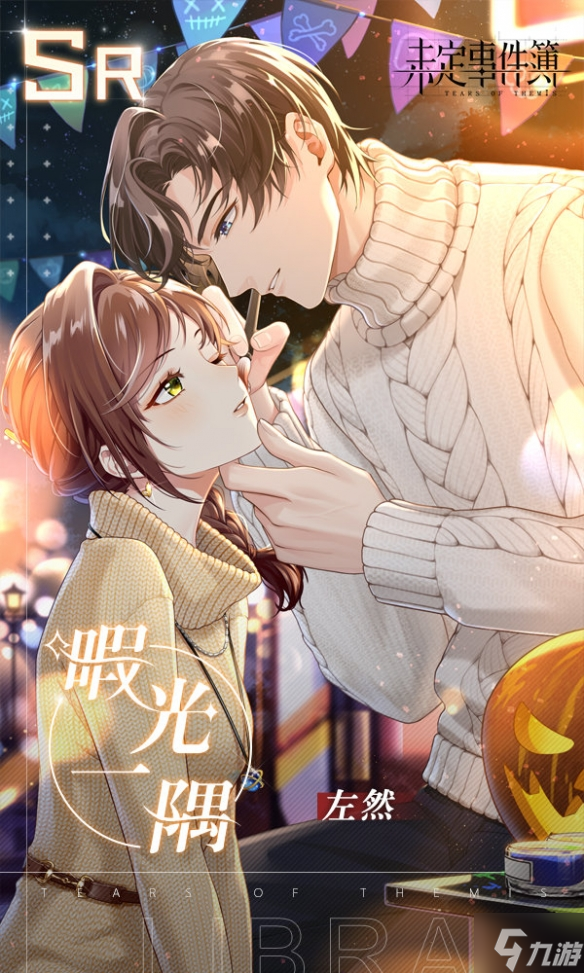 《未定事件簿》轮替女神之影更新公告 5.6轮替女神之影更新介绍