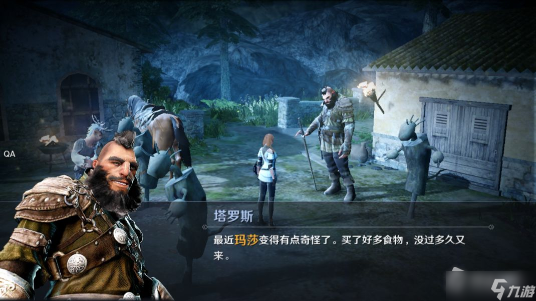 《黑色沙漠》行者解锁攻略