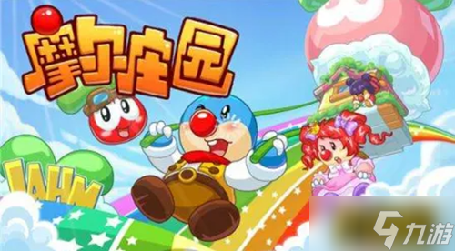 摩爾莊園手游怎么放風(fēng)箏-放風(fēng)箏方法
