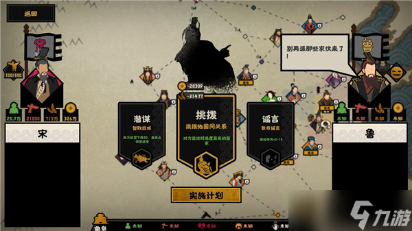 無悔華夏紋石怎么刷？新版本速死穩(wěn)定紋石速刷攻略[多圖]