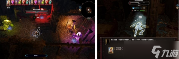 《神界原罪2》害人害己任务怎么做？害人害己任务完成攻略