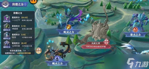 斗罗大陆魂师对决巨兽围猎攻略大全（五一活动巨兽围猎挑战玩法介绍）