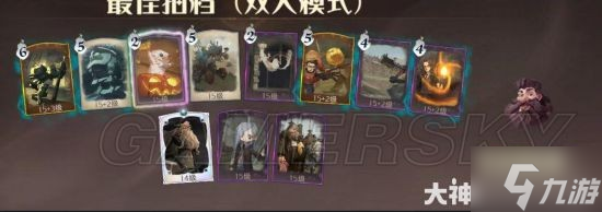《哈利波特魔法觉醒》哈利赫敏卡组搭配解析 哈利加赫敏怎么玩
