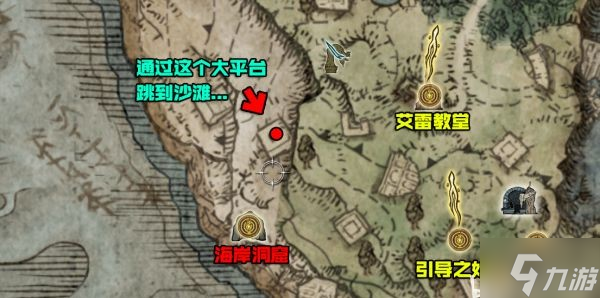 《艾尔登法环》柏克支线任务指南