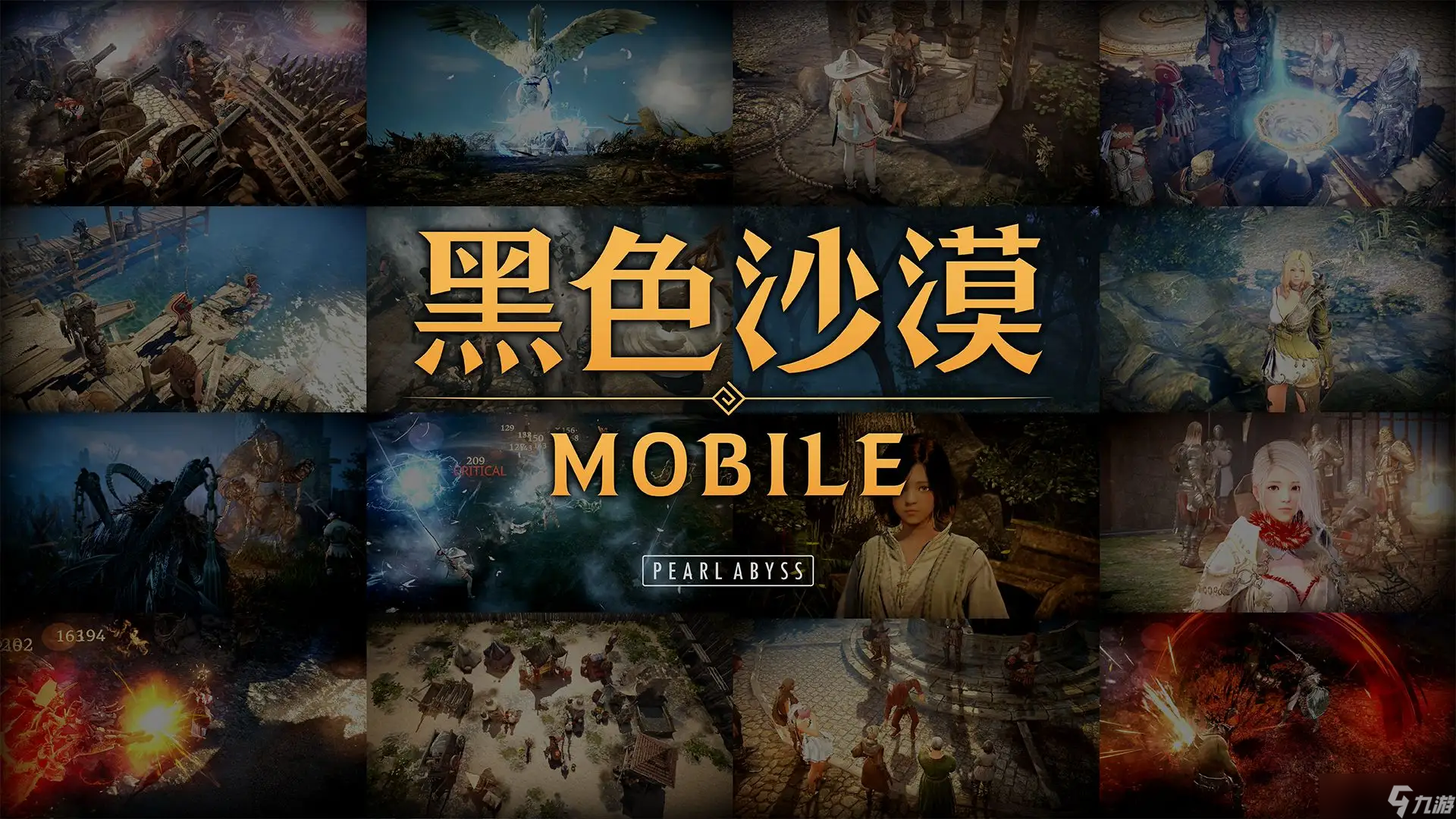 《黑色沙漠》NPC亲密度如何提升