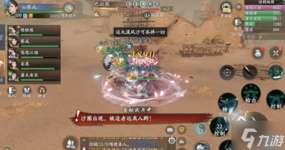 《庆余年手游》澹泊纪事王帐龙庭怎么打 王帐龙庭副本打法攻略