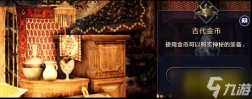 黑色沙漠手游夏卡鲁商店在哪里-夏卡鲁商店位置分享