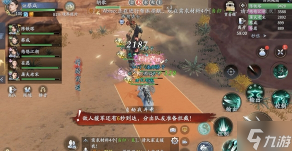 《庆余年手游》澹泊纪事王帐龙庭怎么打 王帐龙庭副本打法攻略