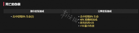 《暗黑破壞神2重制版》圣騎士怎么玩？天堂之拳圣騎士玩法攻略