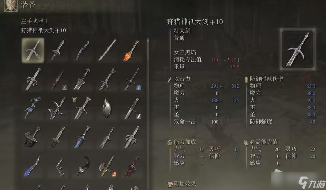 《艾尔登法环》里技BUG替换触发攻略