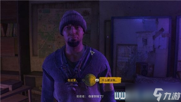 《消逝的光芒2》运送者任务有几个？运送者任务流程详解