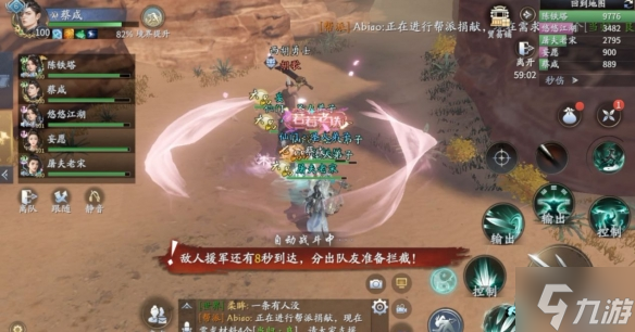 《庆余年手游》澹泊纪事王帐龙庭怎么打 王帐龙庭副本打法攻略