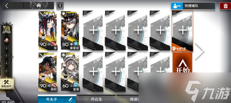 《明日方舟》愚人号SN-8打法攻略