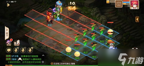 《梦幻西游手游》假日保卫战鬼魅祭祀攻略