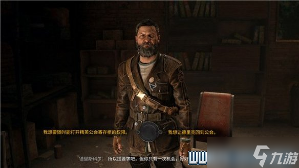 《消逝的光芒2》运送者任务有几个？运送者任务流程详解