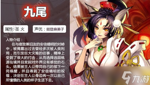 英灵召唤师九尾狐怎么打？最新九尾狐详细攻略