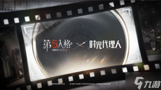 異彩紛呈 《第五人格》四周年發(fā)布會爆料來襲！