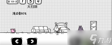 《茶叶蛋大冒险》第109关图文攻略