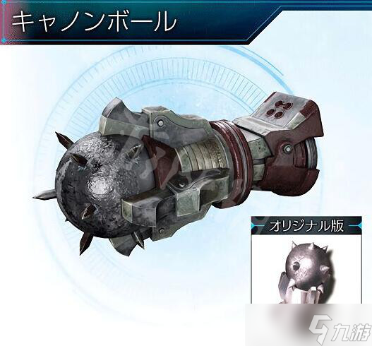 《最终幻想7重制版》武器有哪些？全武器技能及获得方法