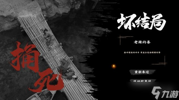 《神都不良探》第五回攻略要點(diǎn)分享 第五回怎么解密？