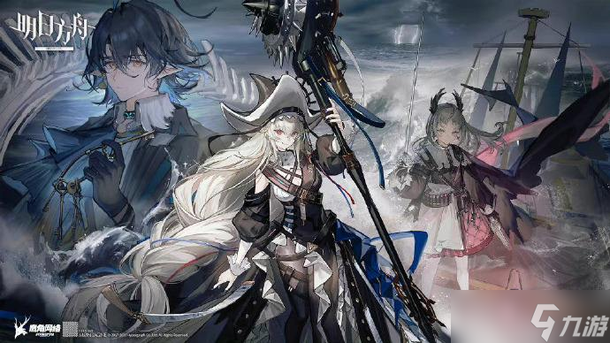 《明日方舟》愚人号刷图规划