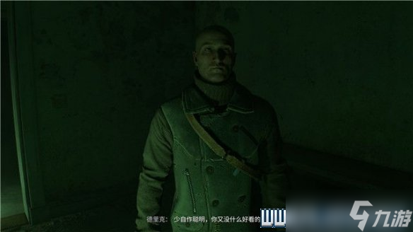 《消逝的光芒2》运送者任务有几个？运送者任务流程详解
