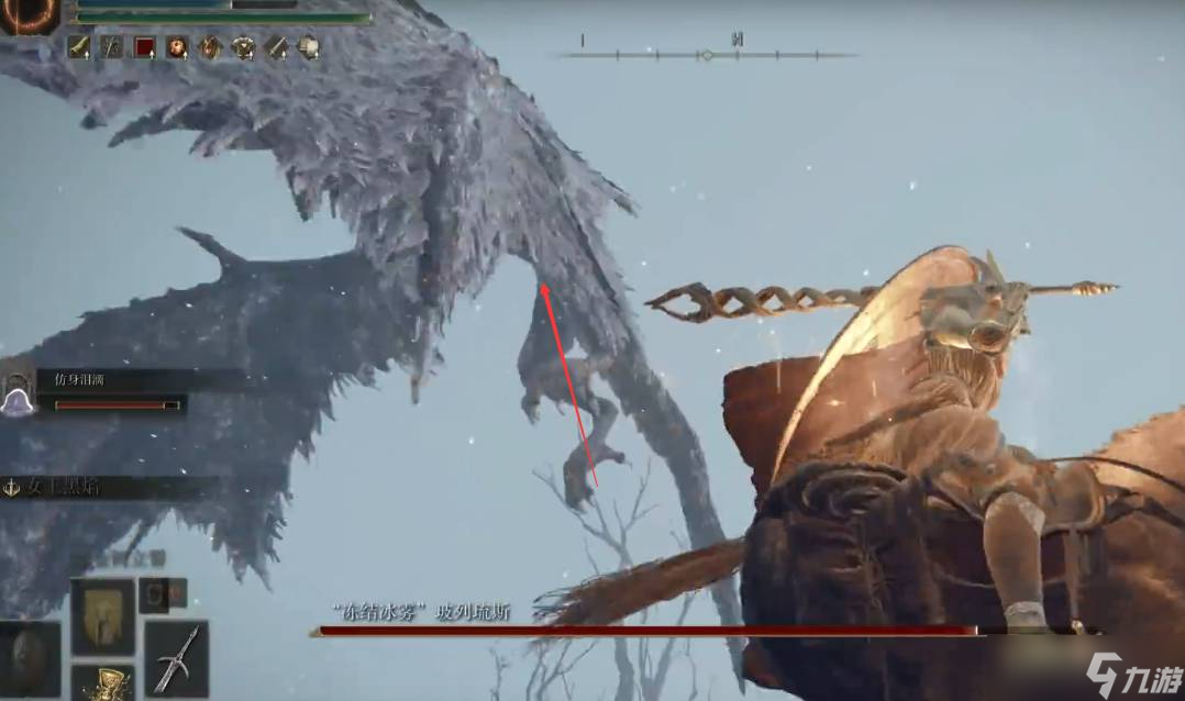 《艾尔登法环》雪原的冰龙打法攻略