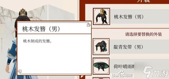 一方灵田牧夏攻略指南 牧夏满好感流程详解