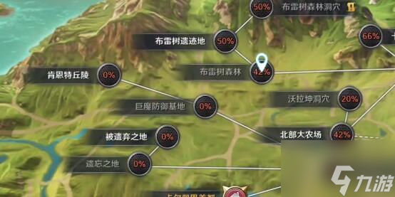 《黑色沙漠手游》在布雷树森林寻找草药任务流程