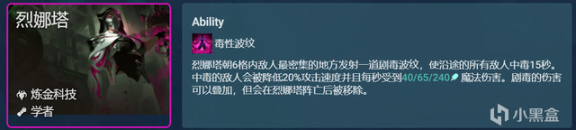 云顶之弈12.8毒斗罗攻略：毒斗罗稳定吃分运营教程[多图]