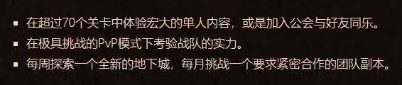 魔兽弧光大作战什么时候上线？魔兽弧光大作战上线时间介绍