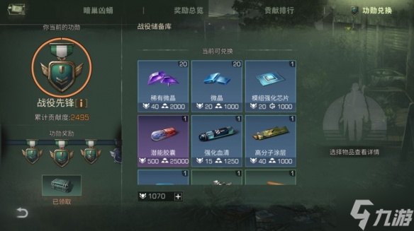 《明日之后》暗巢凶蛹战役怎么样 新战役暗巢凶蛹介绍